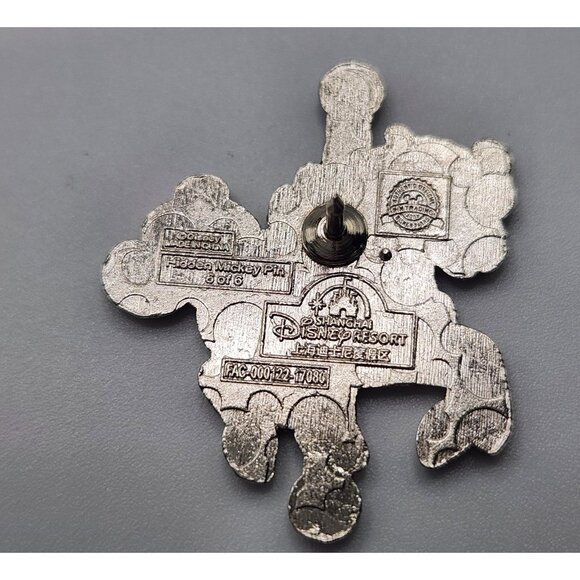 Disney Pin Trading Fantasia Carousel Pegasus Yellow Hidden Mickey 6 Of 6, 2017 - Picture 2 of 4